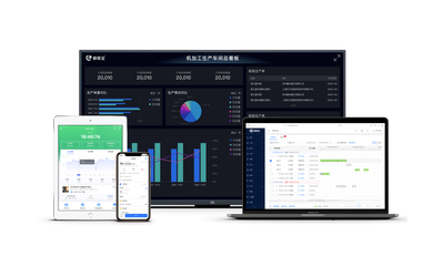 新核云生產(chǎn)流程管理解決方案，助力打造智能工廠