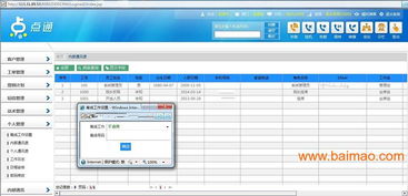 公司電話系統(tǒng)全解析 廠家選擇、價格構(gòu)成與軟件技術(shù)服務(wù)