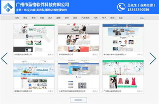 番禺企業(yè)建網(wǎng)站與軟件技術(shù)服務(wù) 傲藍(lán)軟件的優(yōu)勢解析
