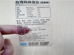 龍崗食品標(biāo)簽印刷 專業(yè)打造食品外包裝透明貼紙與紙類標(biāo)簽解決方案