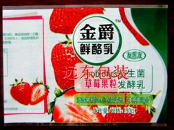 晉城紙類標(biāo)簽生產(chǎn)廠家與市場(chǎng)價(jià)格解析