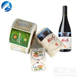精致之選 紅酒標(biāo)簽定制中的特種紙酒標(biāo)與卷筒紙類標(biāo)簽直供優(yōu)勢(shì)