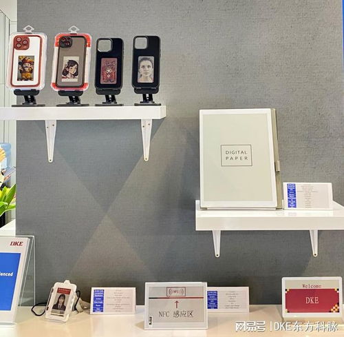 東方科脈攜電子紙系列產(chǎn)品亮相embedded world 2024，引領(lǐng)紙類標(biāo)簽數(shù)字化變革