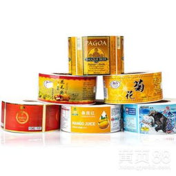 福州定制日用品彩色標(biāo)簽貼紙 提升產(chǎn)品魅力的不二之選