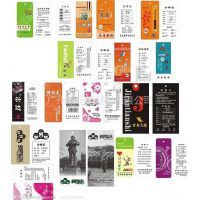 紙類標簽在紡織輔料中的多樣化應用——廣州華瑪凱輔料解析