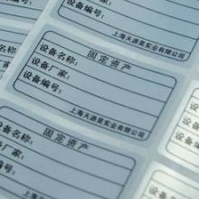 東莞市志得膠袋廠(chǎng) 紙類(lèi)與不干膠標(biāo)簽印刷的專(zhuān)家