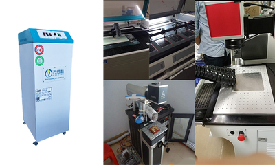 激光打標(biāo)橡膠怎么把煙霧氣味排掉 煙塵凈化